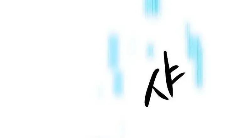 A Hero Who Is Good At Everything Chapter 12 page 18 - 