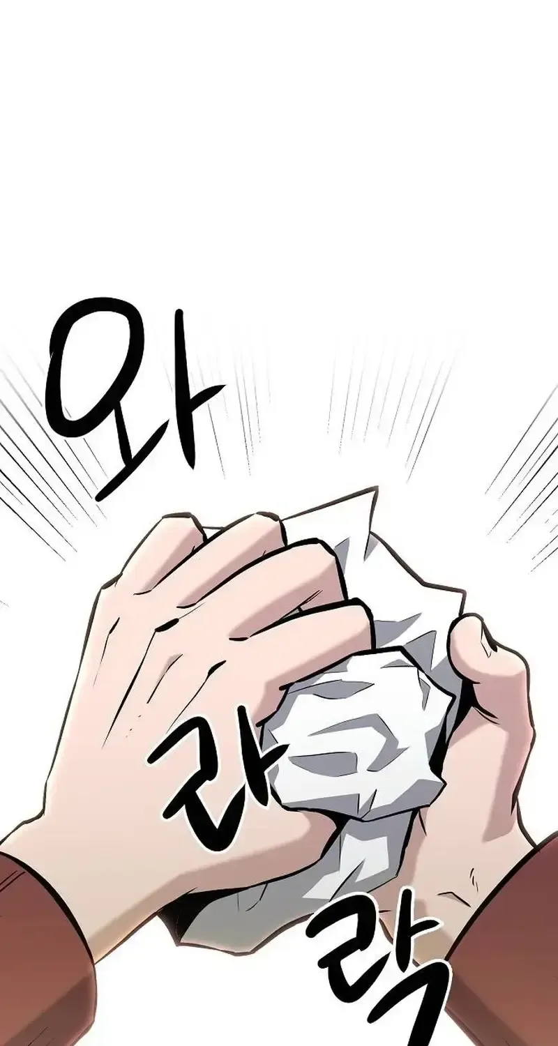 A Hero Who Is Good At Everything Chapter 12 page 6 - 