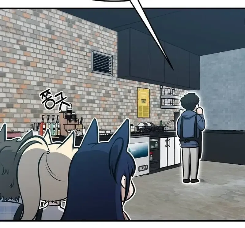 A Hero Who Is Good At Everything Chapter 12 page 53 - 