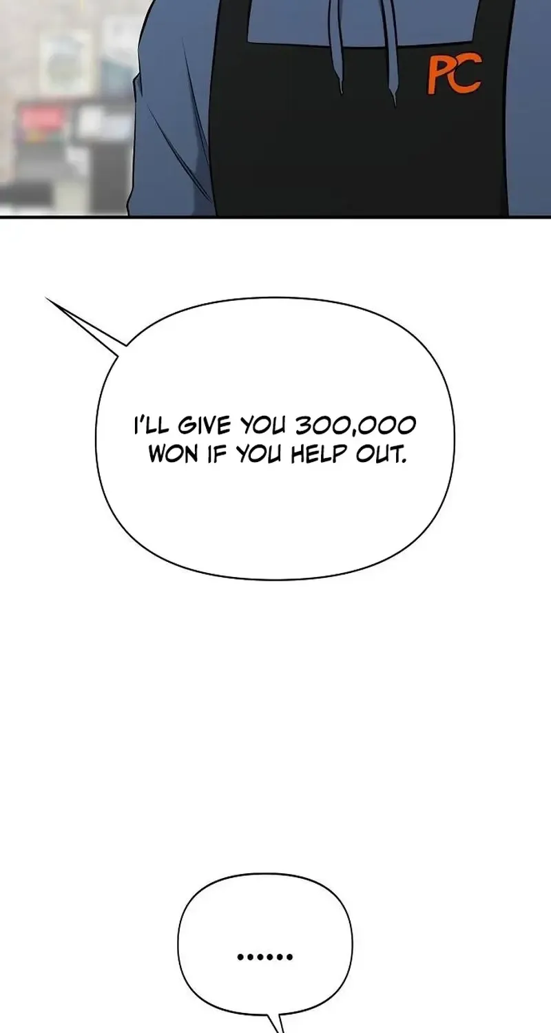 A Hero Who Is Good At Everything Chapter 12 page 88 - 
