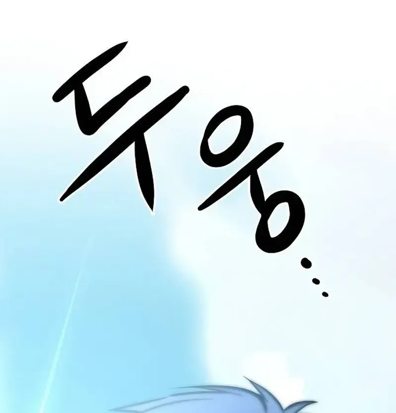 A Hero Who Is Good At Everything Chapter 13 page 96 - 