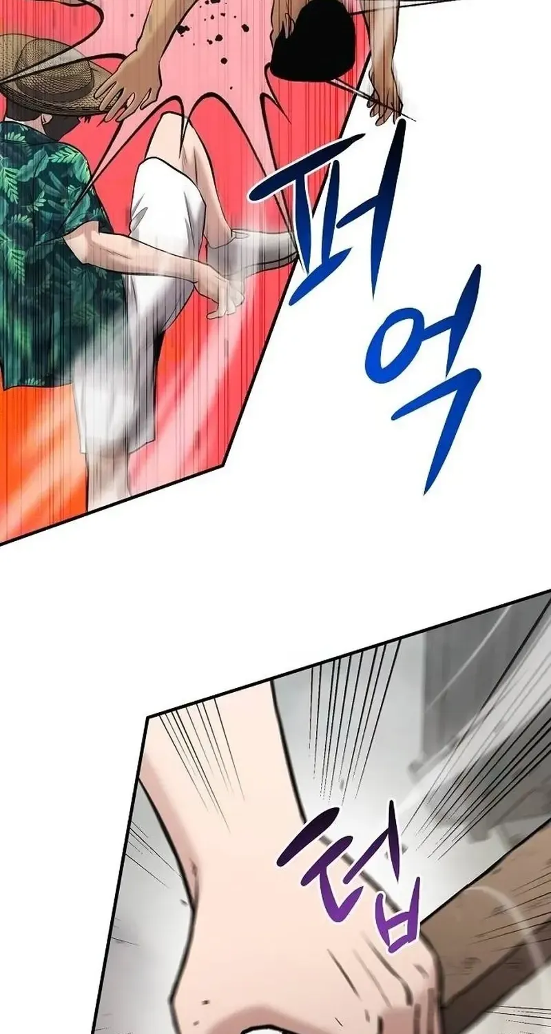 A Hero Who Is Good At Everything Chapter 14 page 88 - 