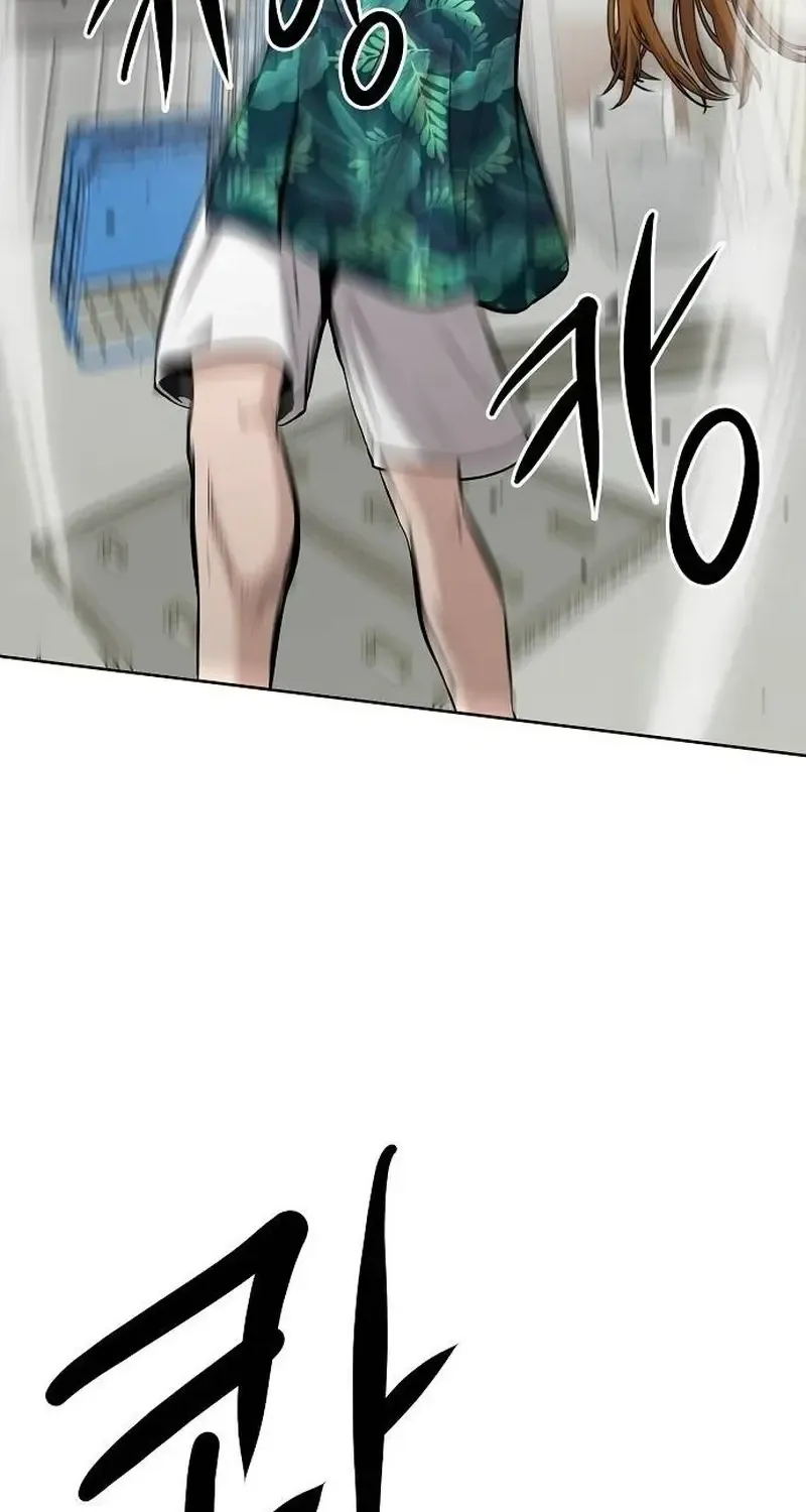 A Hero Who Is Good At Everything Chapter 15 page 80 - 