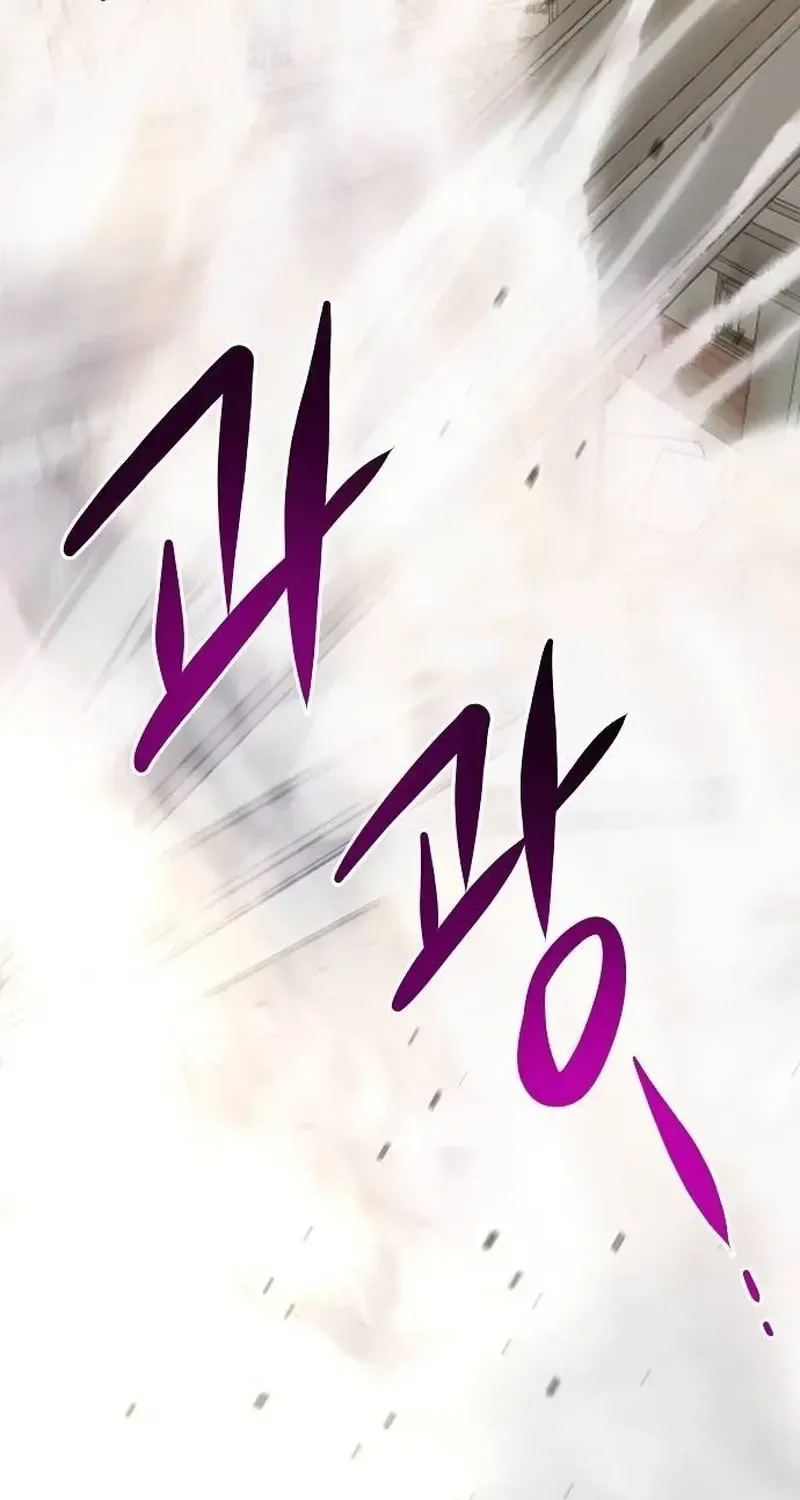 A Hero Who Is Good At Everything Chapter 15 page 94 - 