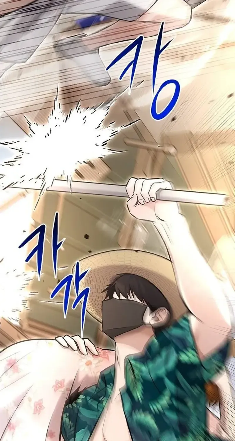 A Hero Who Is Good At Everything Chapter 16 page 42 - 