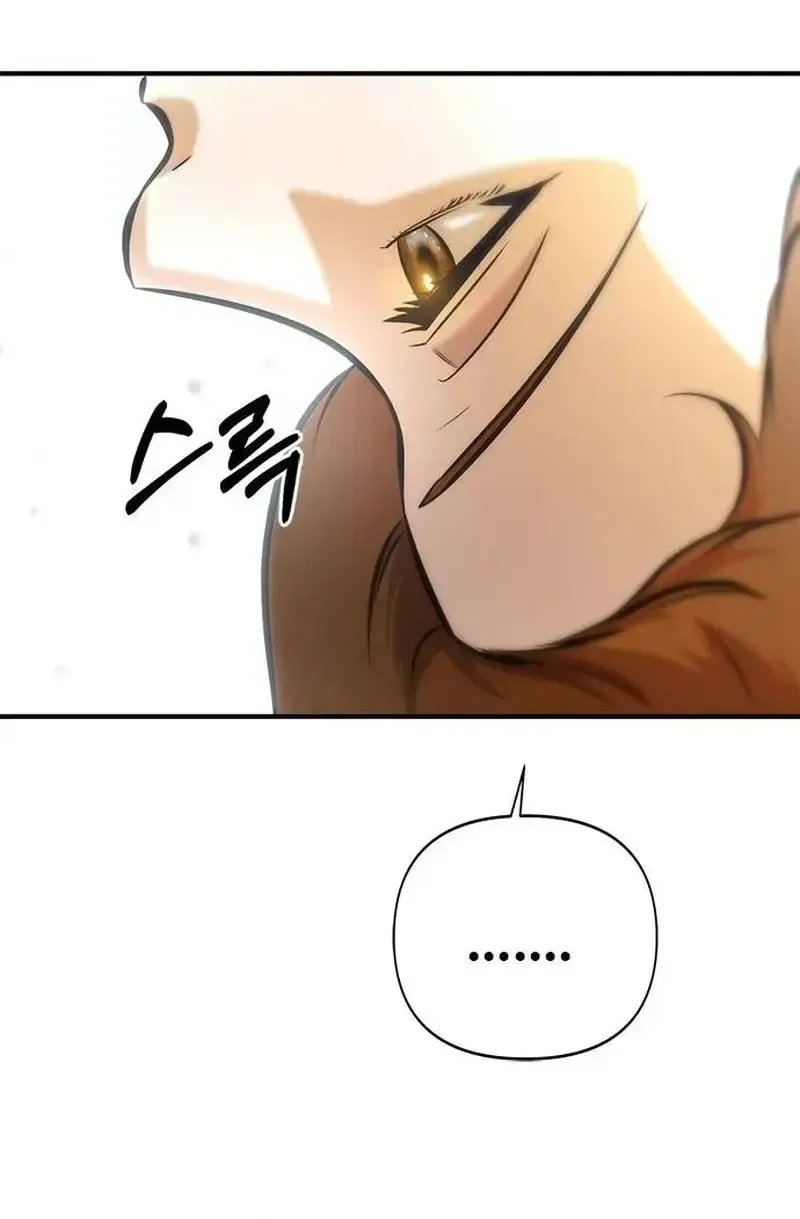 A Hero Who Is Good At Everything Chapter 16 page 7 - 