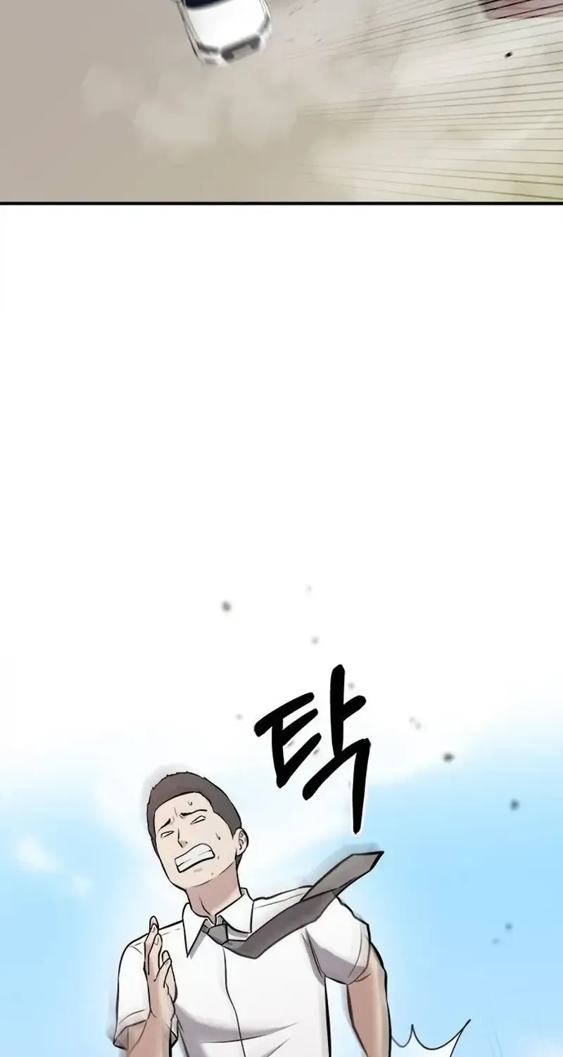 A Hero Who Is Good At Everything Chapter 17 page 49 - 