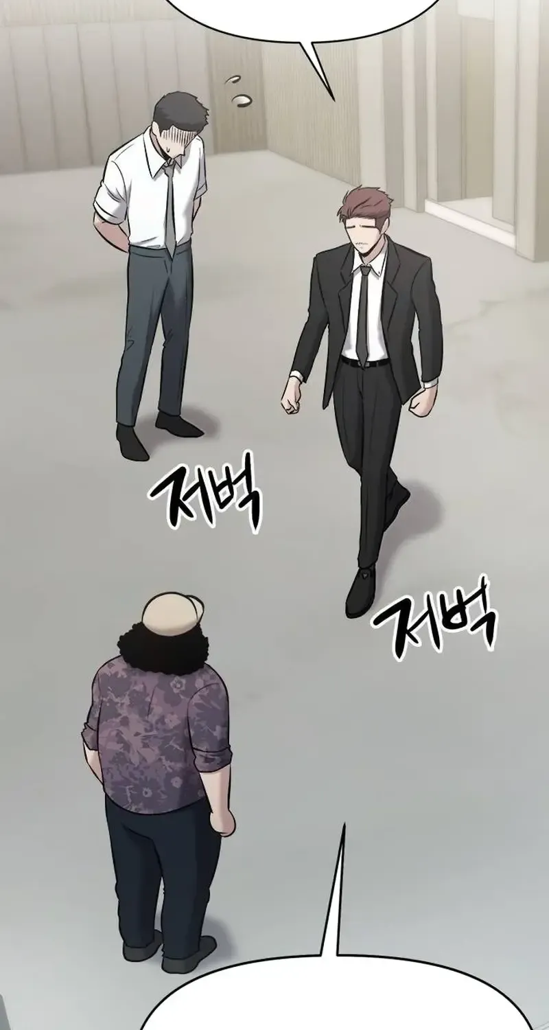 A Hero Who Is Good At Everything Chapter 17 page 74 - 