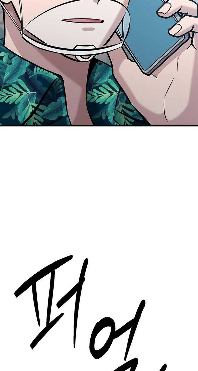 A Hero Who Is Good At Everything Chapter 18 page 3 - 