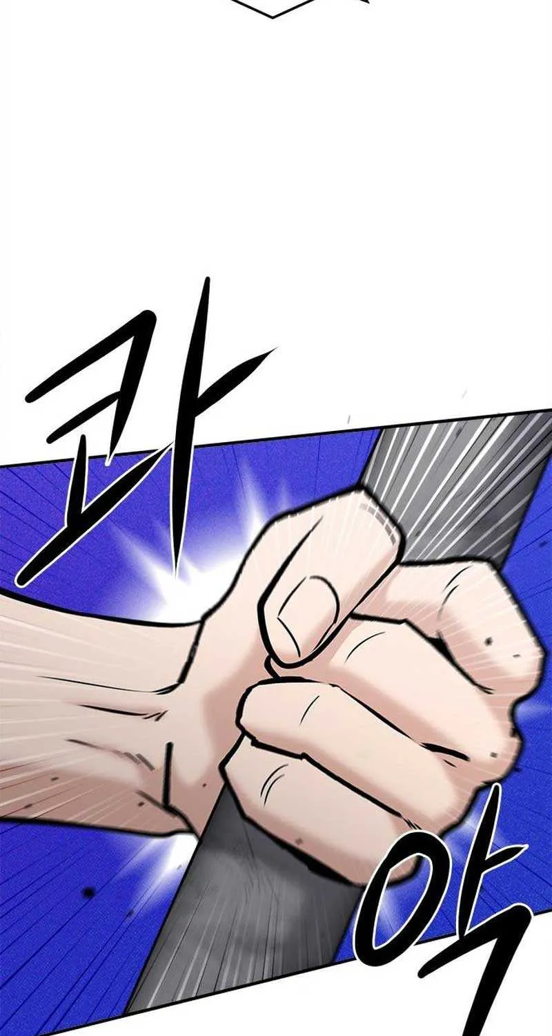 A Hero Who Is Good At Everything Chapter 18 page 53 - 