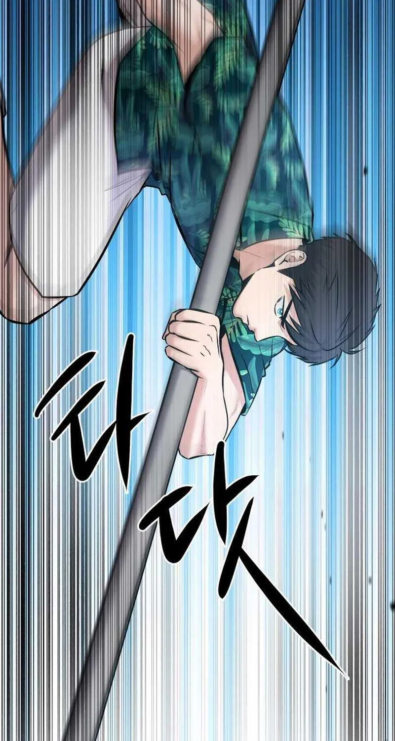 A Hero Who Is Good At Everything Chapter 18 page 56 - 
