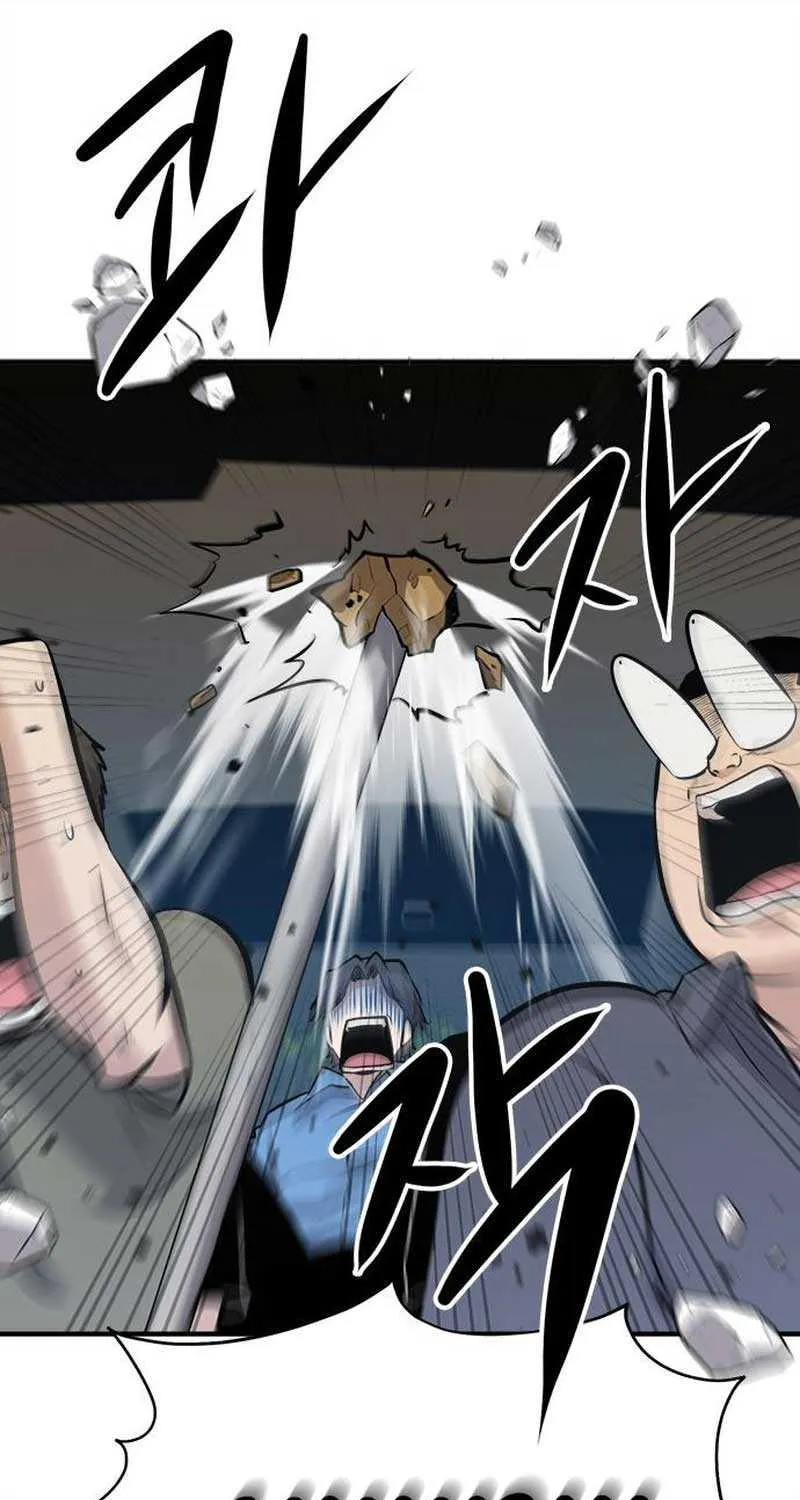 A Hero Who Is Good At Everything Chapter 18 page 74 - 