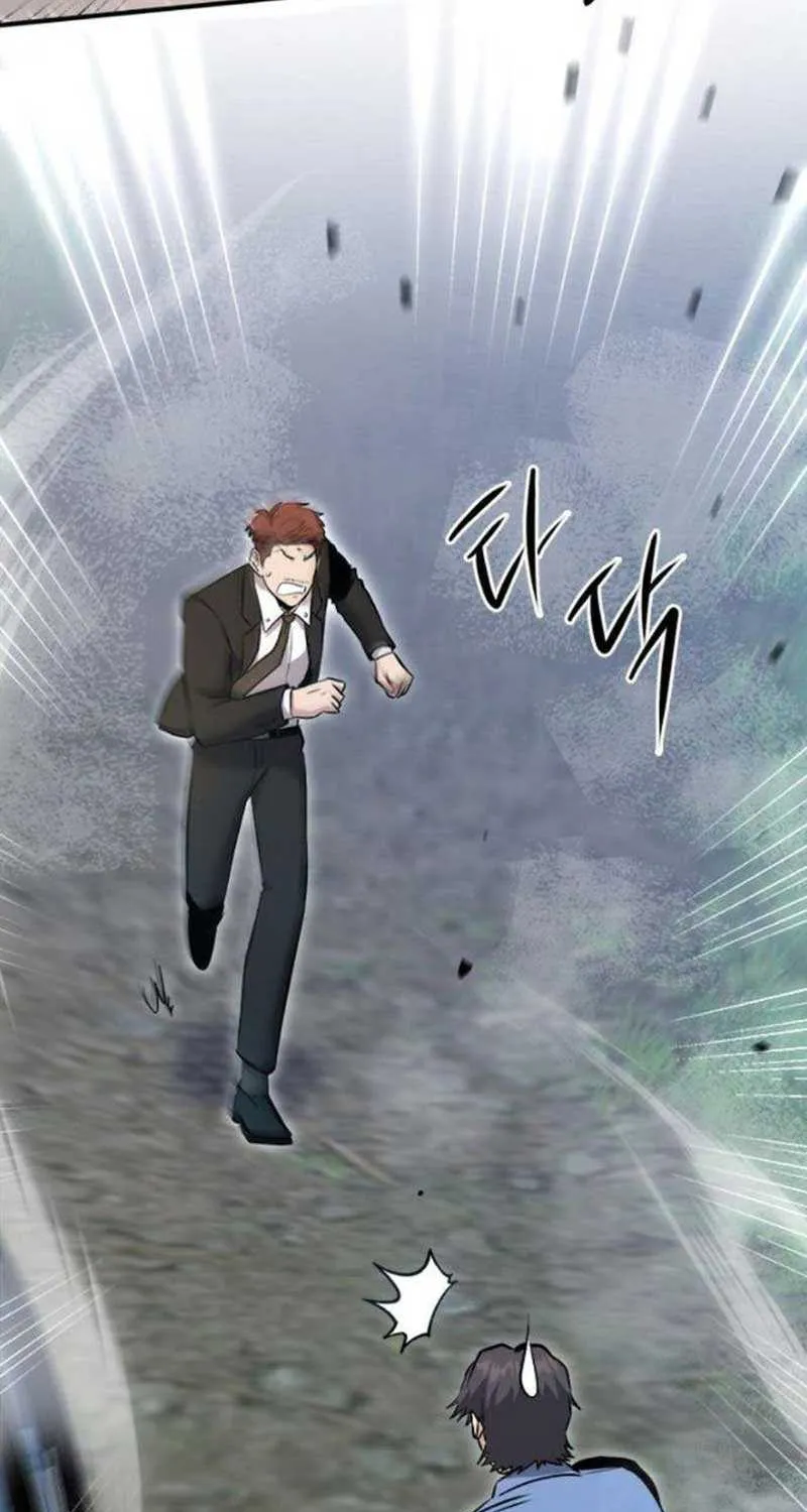 A Hero Who Is Good At Everything Chapter 19 page 83 - 