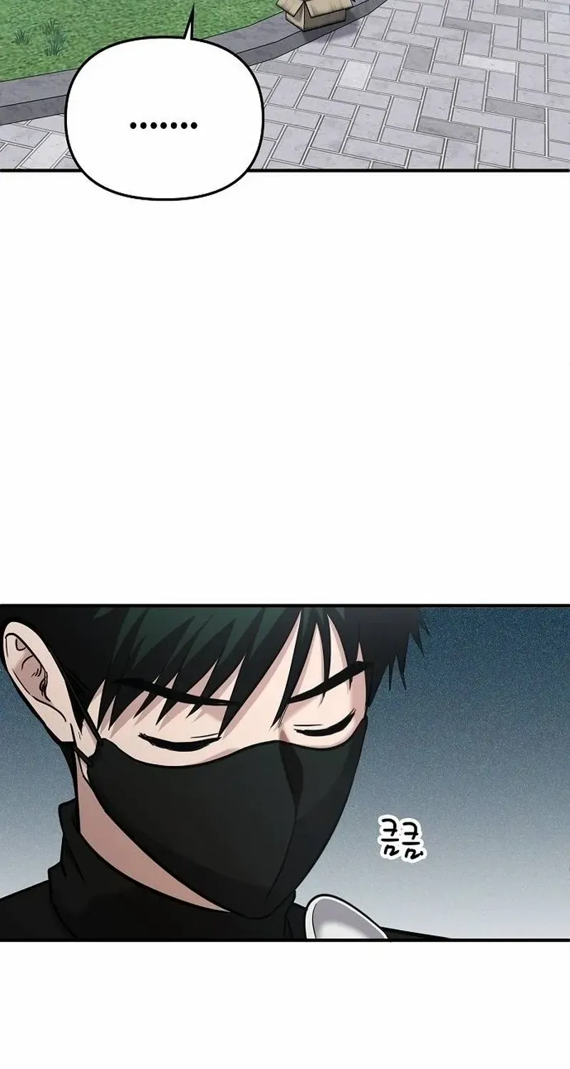 A Hero Who Is Good At Everything Chapter 2 page 79 - 