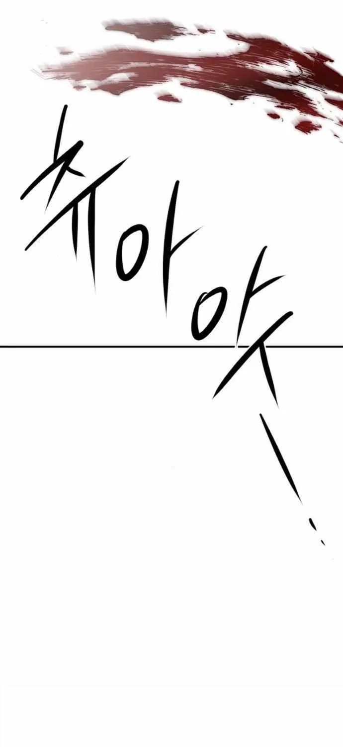 A Hero Who Is Good At Everything Chapter 20 page 8 - 