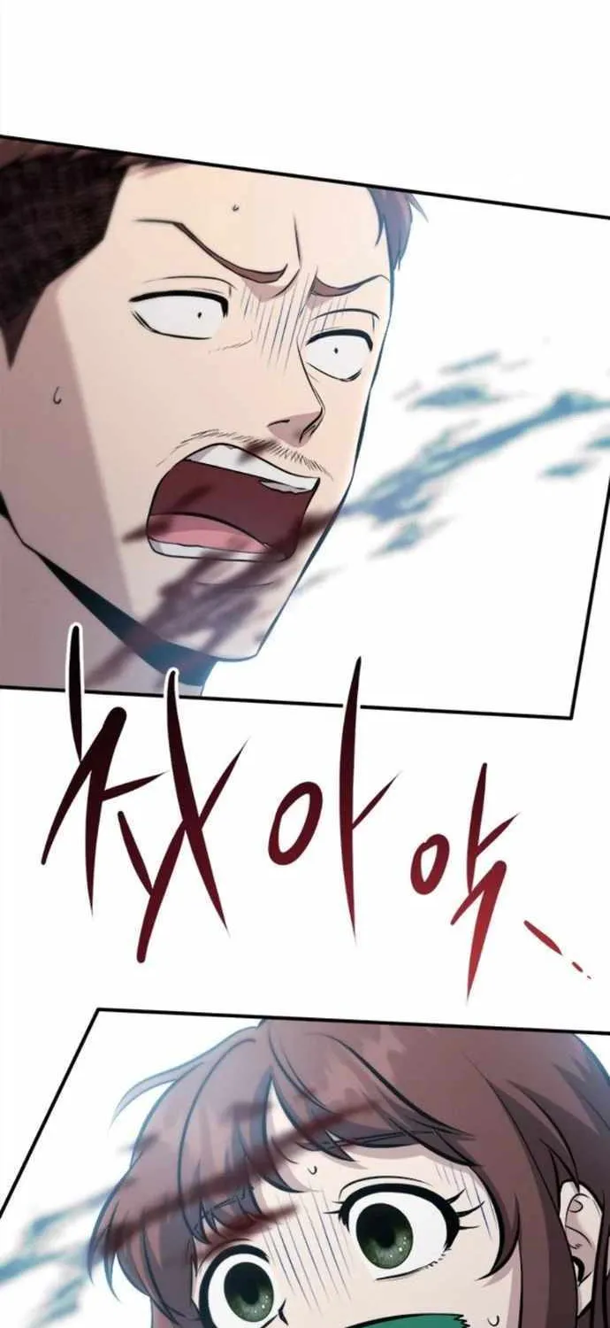 A Hero Who Is Good At Everything Chapter 20 page 9 - 