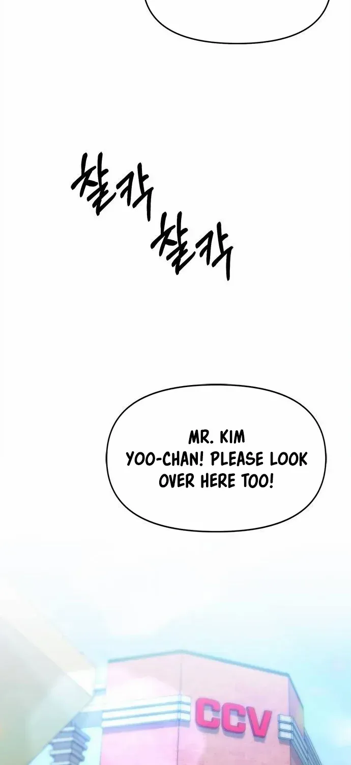 A Hero Who Is Good At Everything Chapter 23 page 13 - 