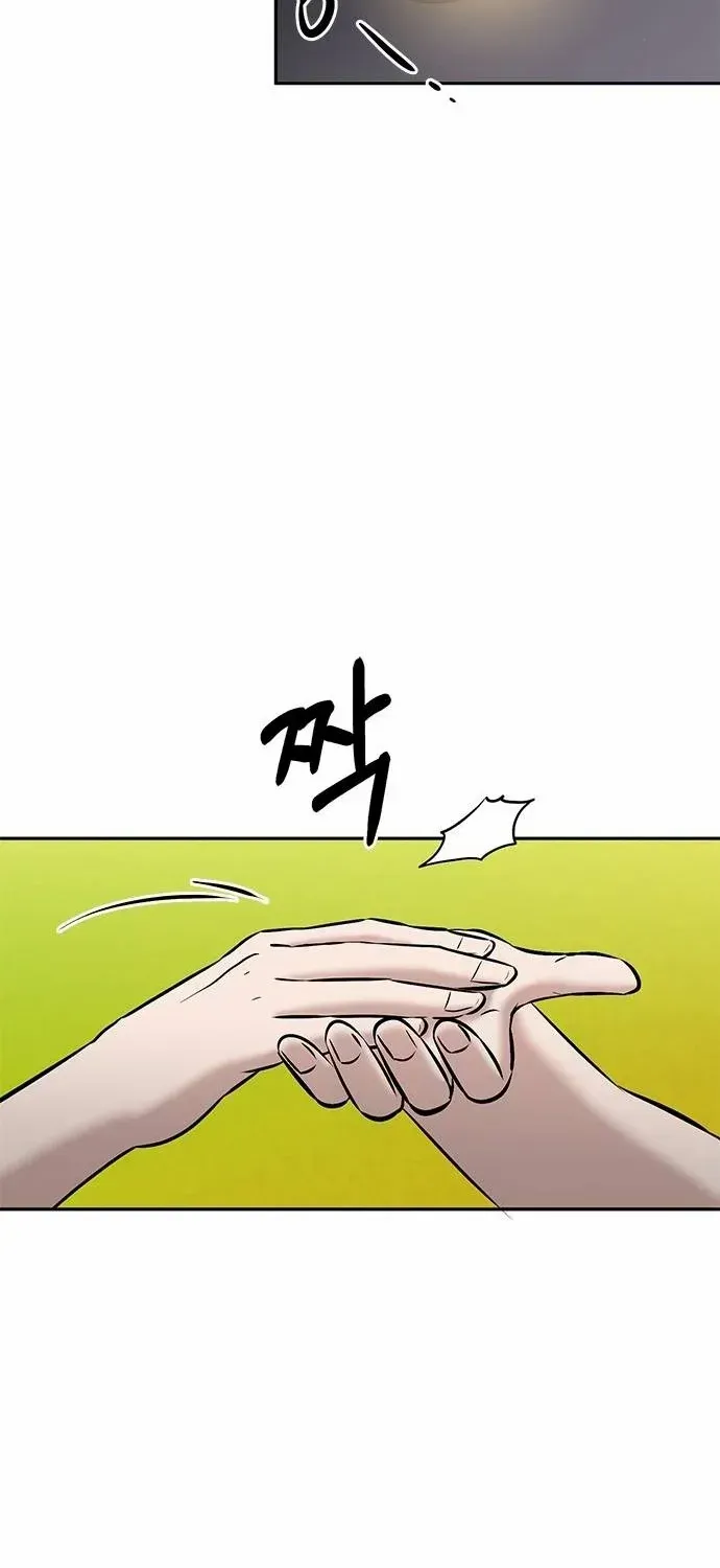 A Hero Who Is Good At Everything Chapter 23 page 55 - 