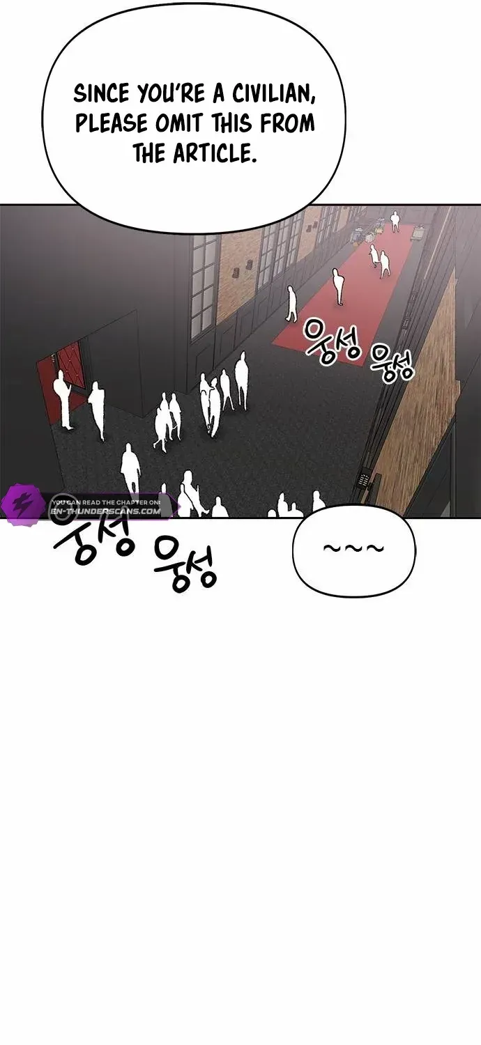 A Hero Who Is Good At Everything Chapter 23 page 75 - 