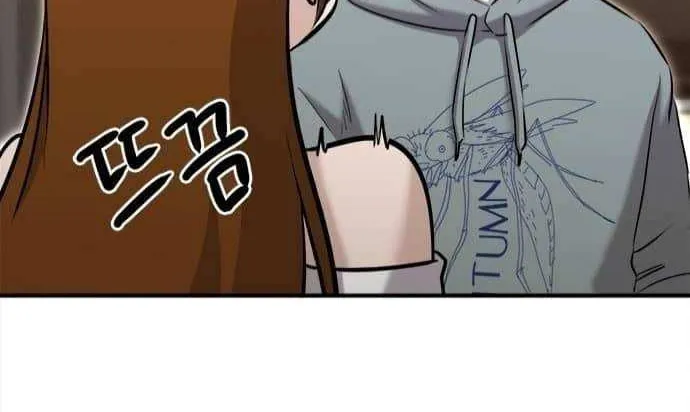 A Hero Who Is Good At Everything Chapter 27 page 57 - 