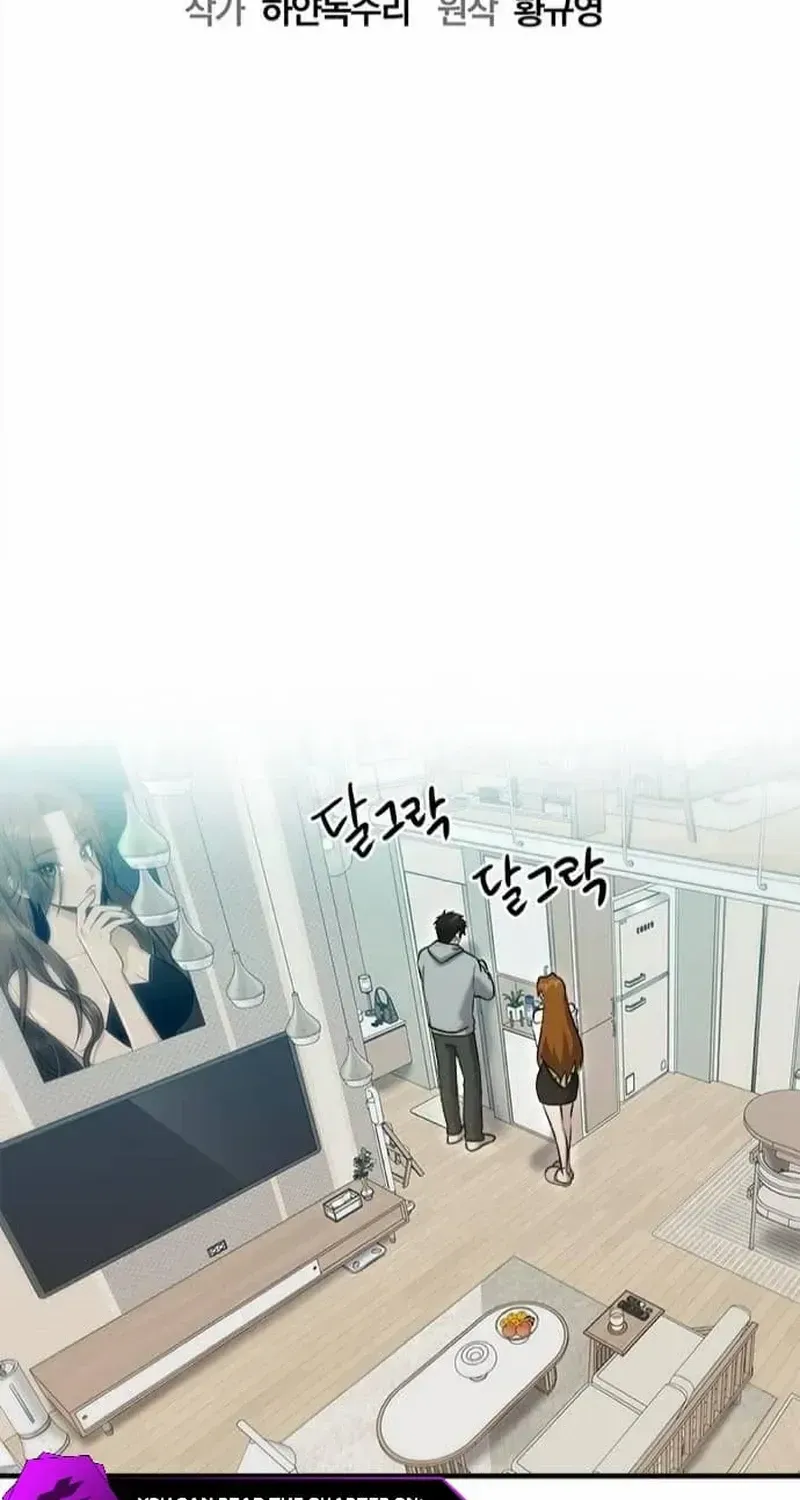 A Hero Who Is Good At Everything Chapter 28 page 32 - 