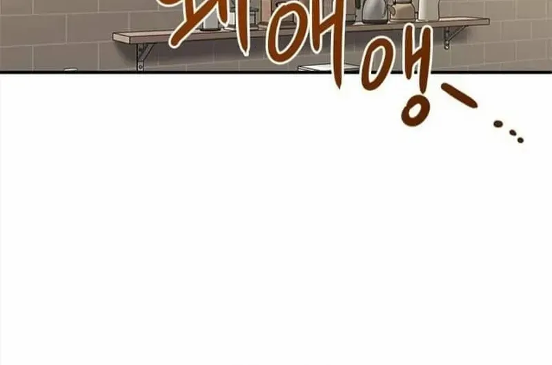 A Hero Who Is Good At Everything Chapter 28 page 62 - 