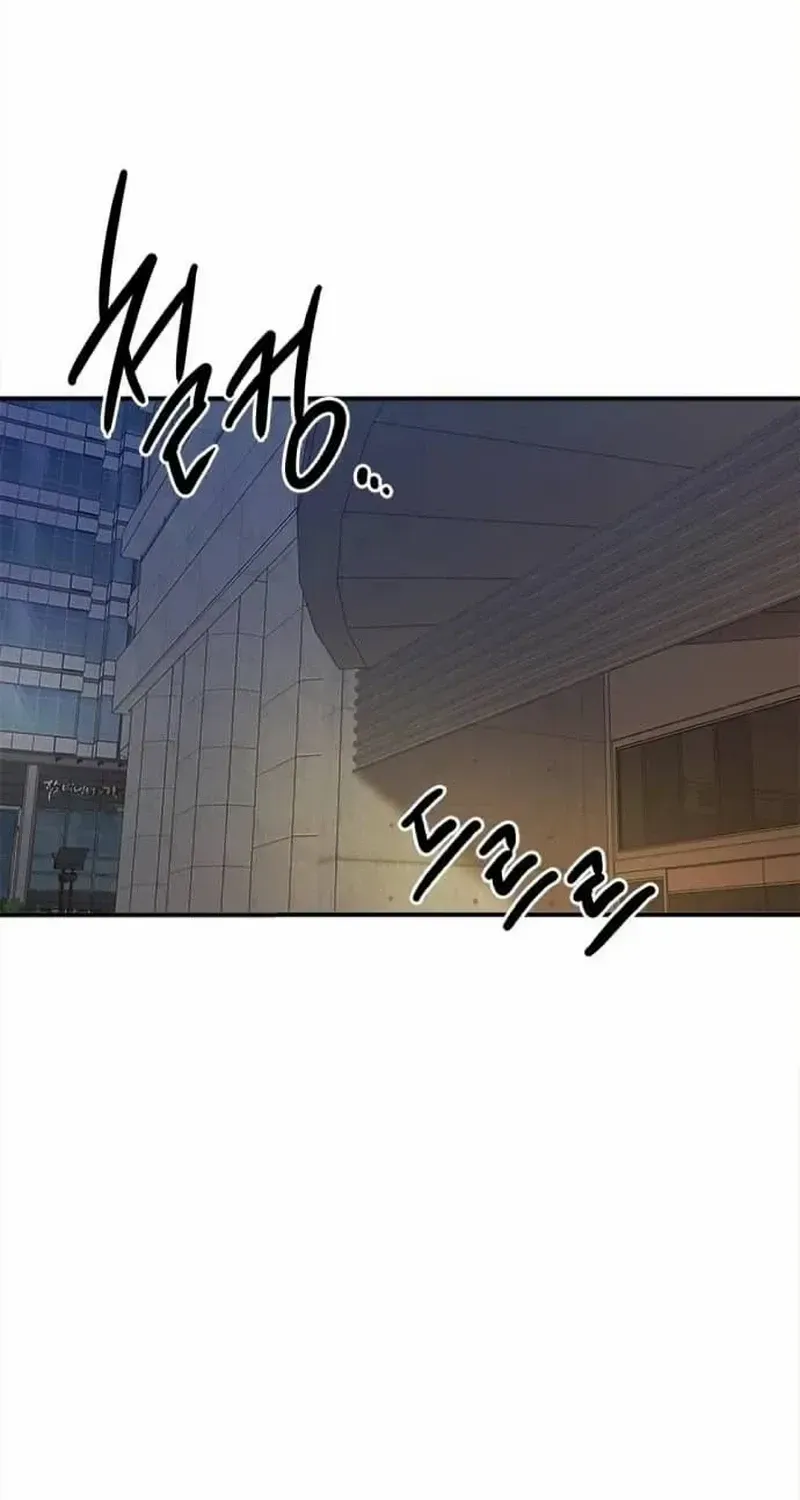 A Hero Who Is Good At Everything Chapter 28 page 83 - 