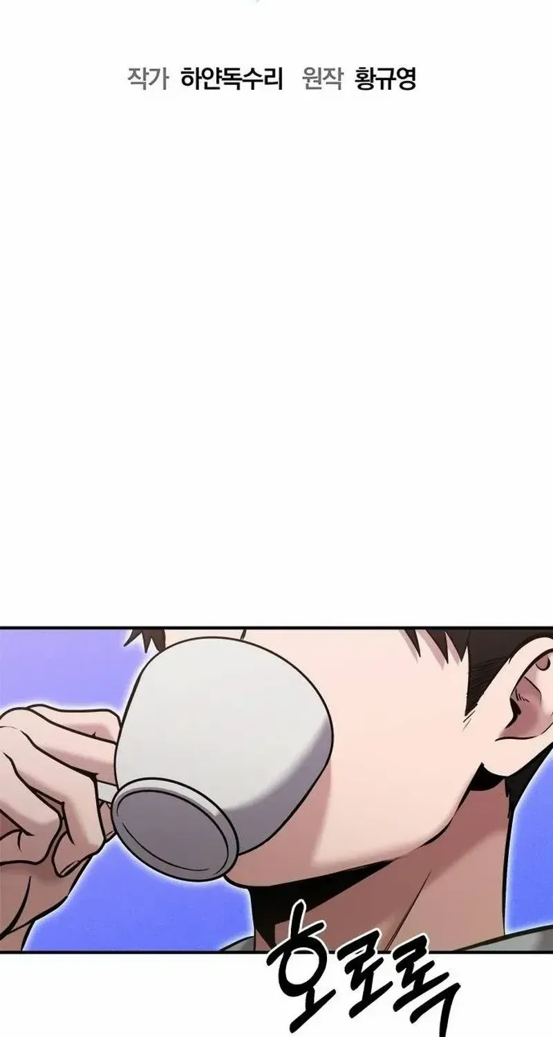 A Hero Who Is Good At Everything Chapter 29 page 38 - 