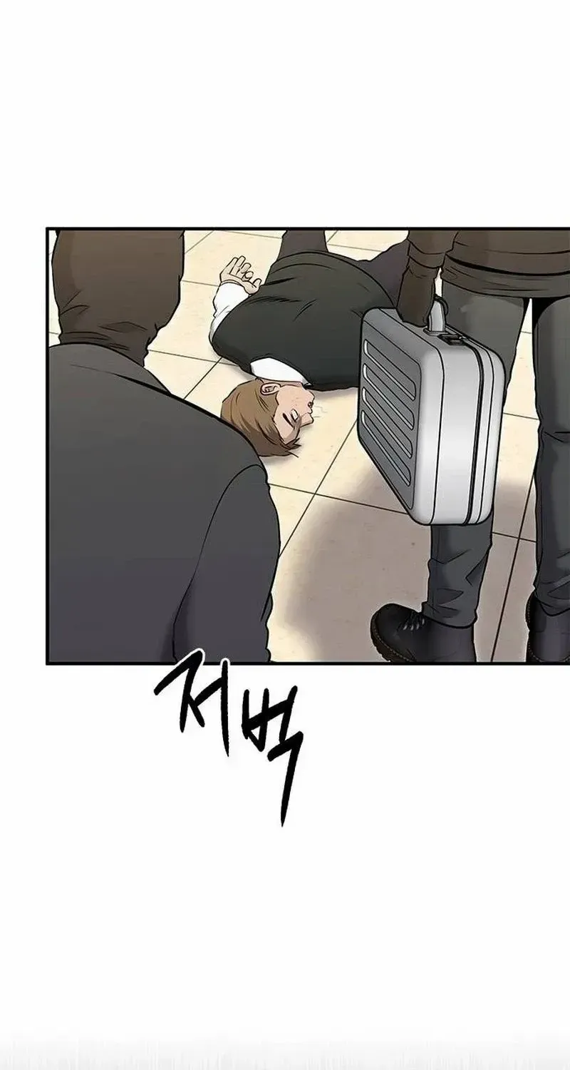 A Hero Who Is Good At Everything Chapter 29 page 7 - 