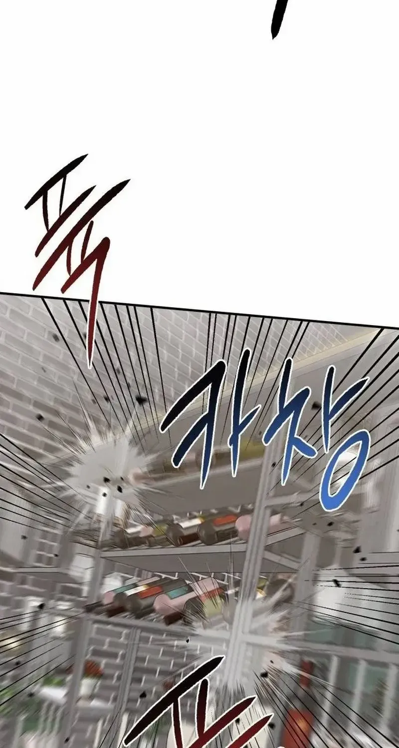 A Hero Who Is Good At Everything Chapter 29 page 68 - 