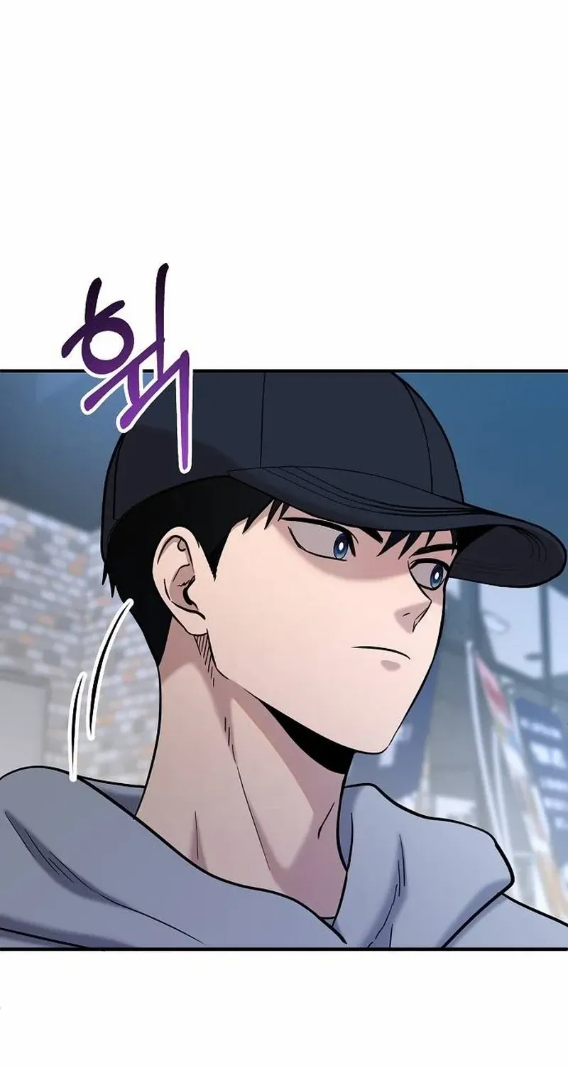 A Hero Who Is Good At Everything Chapter 3 page 45 - 