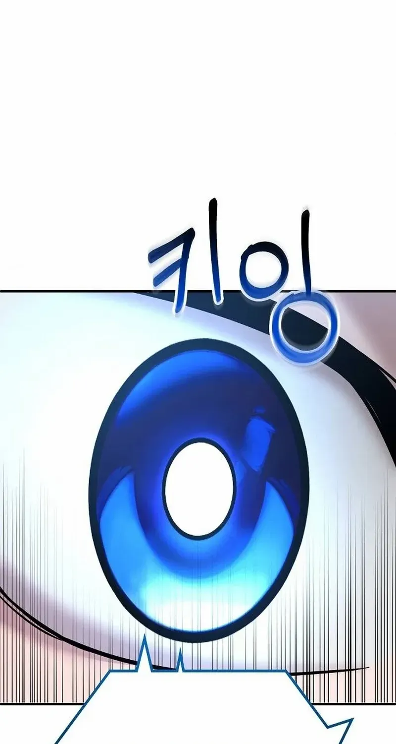 A Hero Who Is Good At Everything Chapter 3 page 46 - 