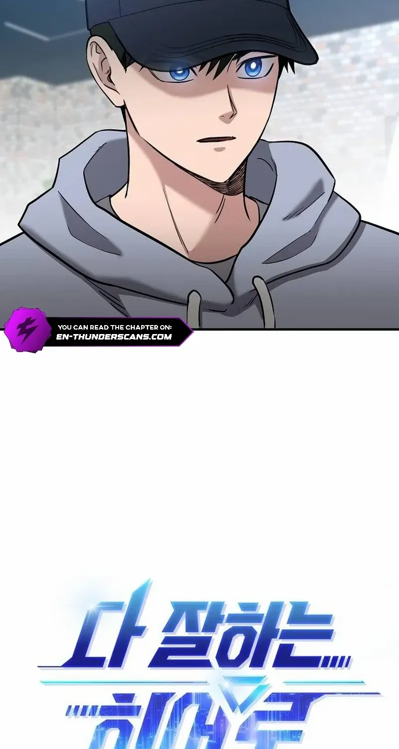 A Hero Who Is Good At Everything Chapter 3 page 54 - 