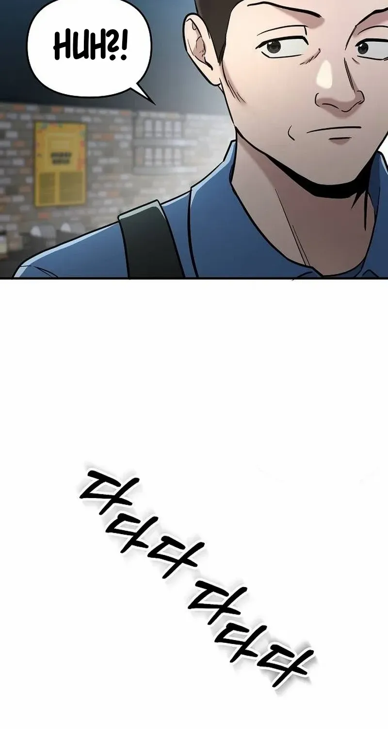 A Hero Who Is Good At Everything Chapter 3 page 80 - 