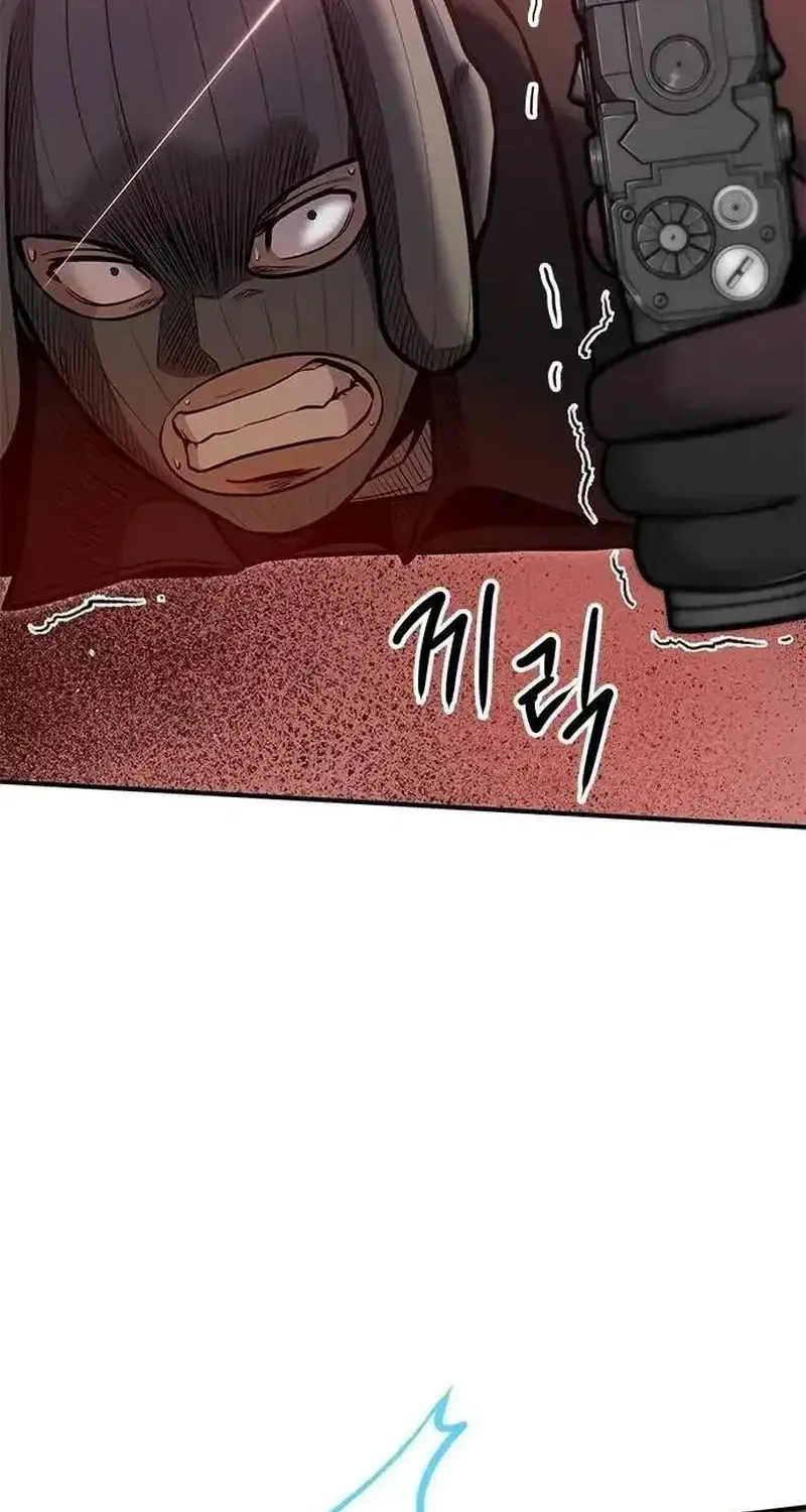 A Hero Who Is Good At Everything Chapter 30 page 2 - 