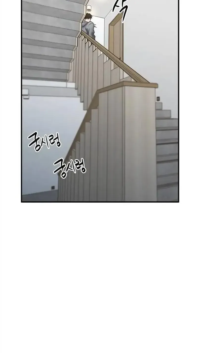 A Hero Who Is Good At Everything Chapter 30 page 78 - 