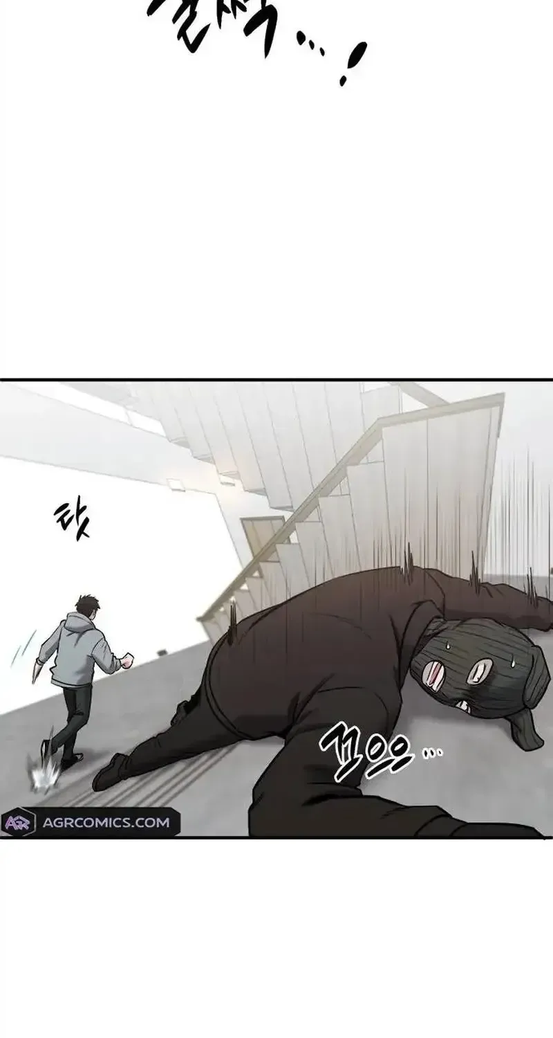 A Hero Who Is Good At Everything Chapter 30 page 89 - 