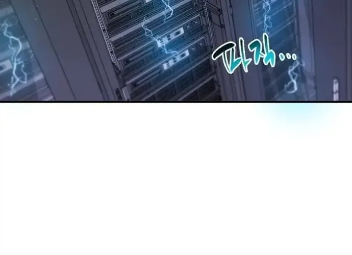 A Hero Who Is Good At Everything Chapter 31 page 29 - 