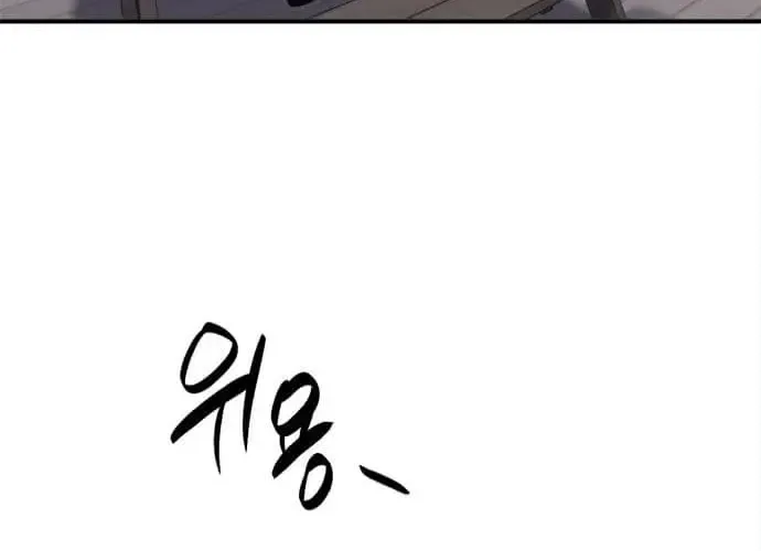 A Hero Who Is Good At Everything Chapter 31 page 35 - 