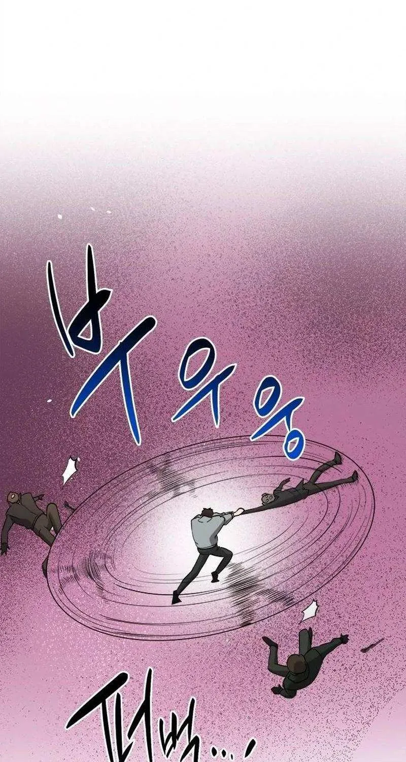 A Hero Who Is Good At Everything Chapter 33 page 46 - 