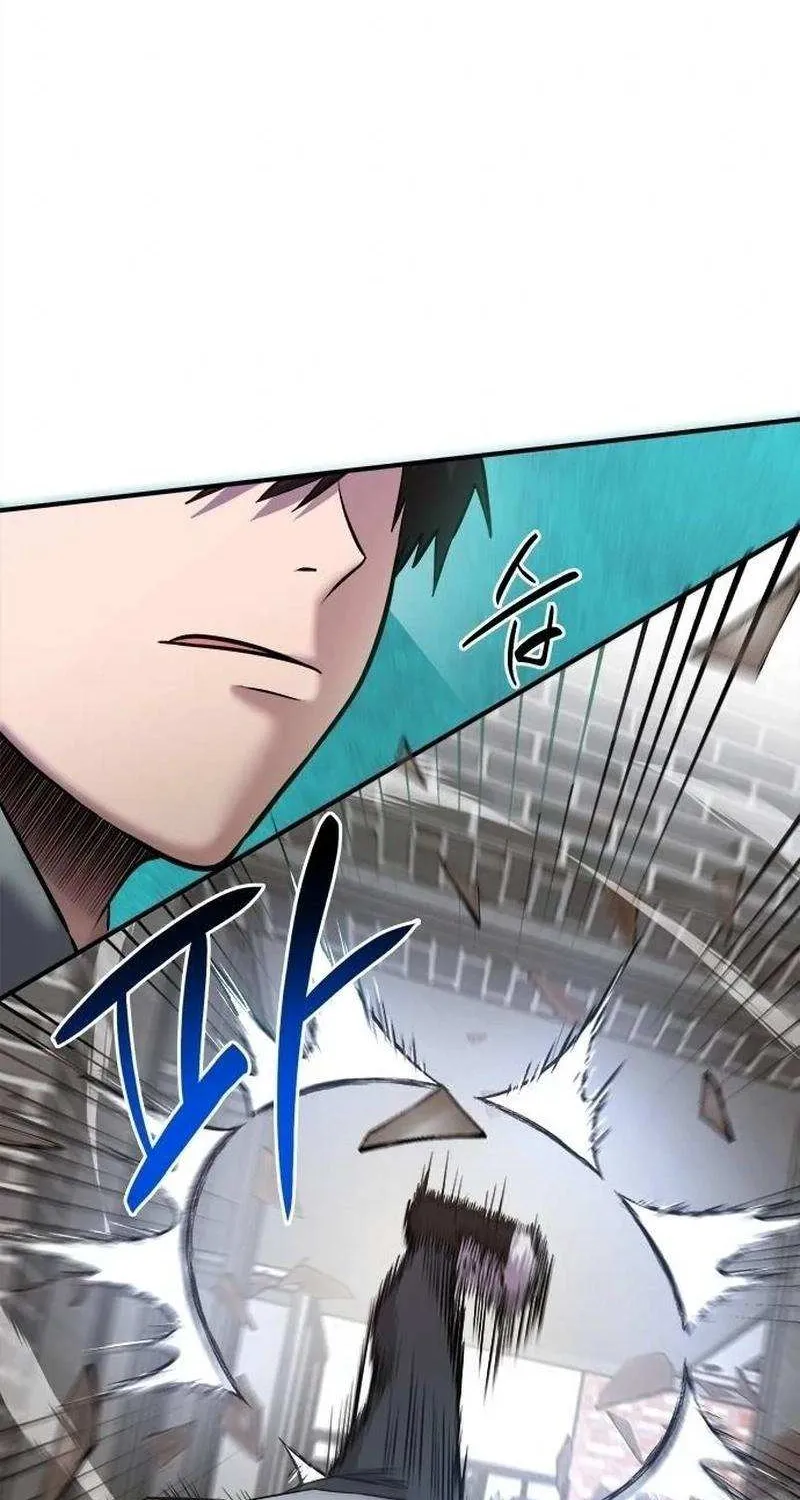 A Hero Who Is Good At Everything Chapter 33 page 62 - 