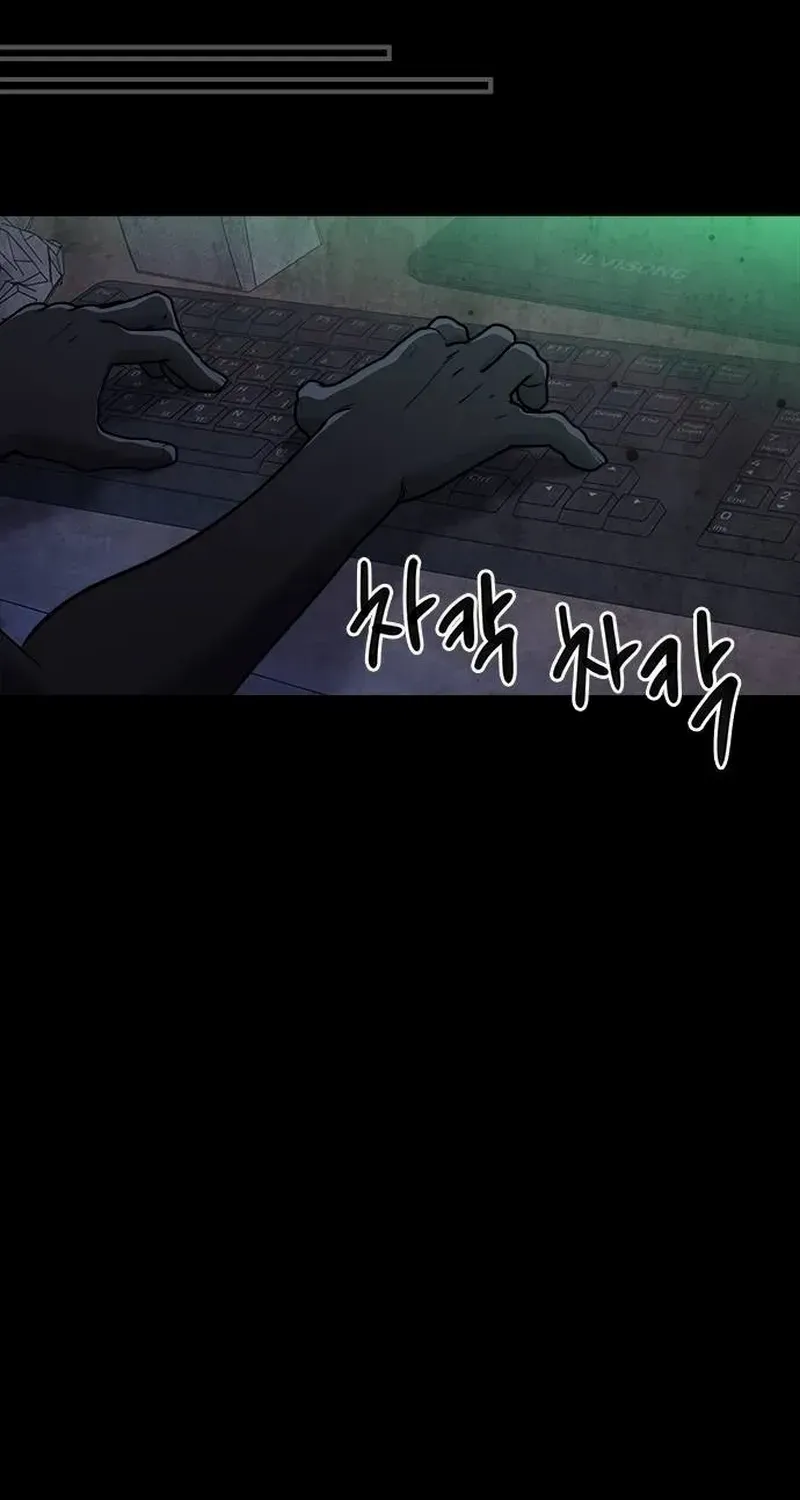 A Hero Who Is Good At Everything Chapter 38 page 97 - 