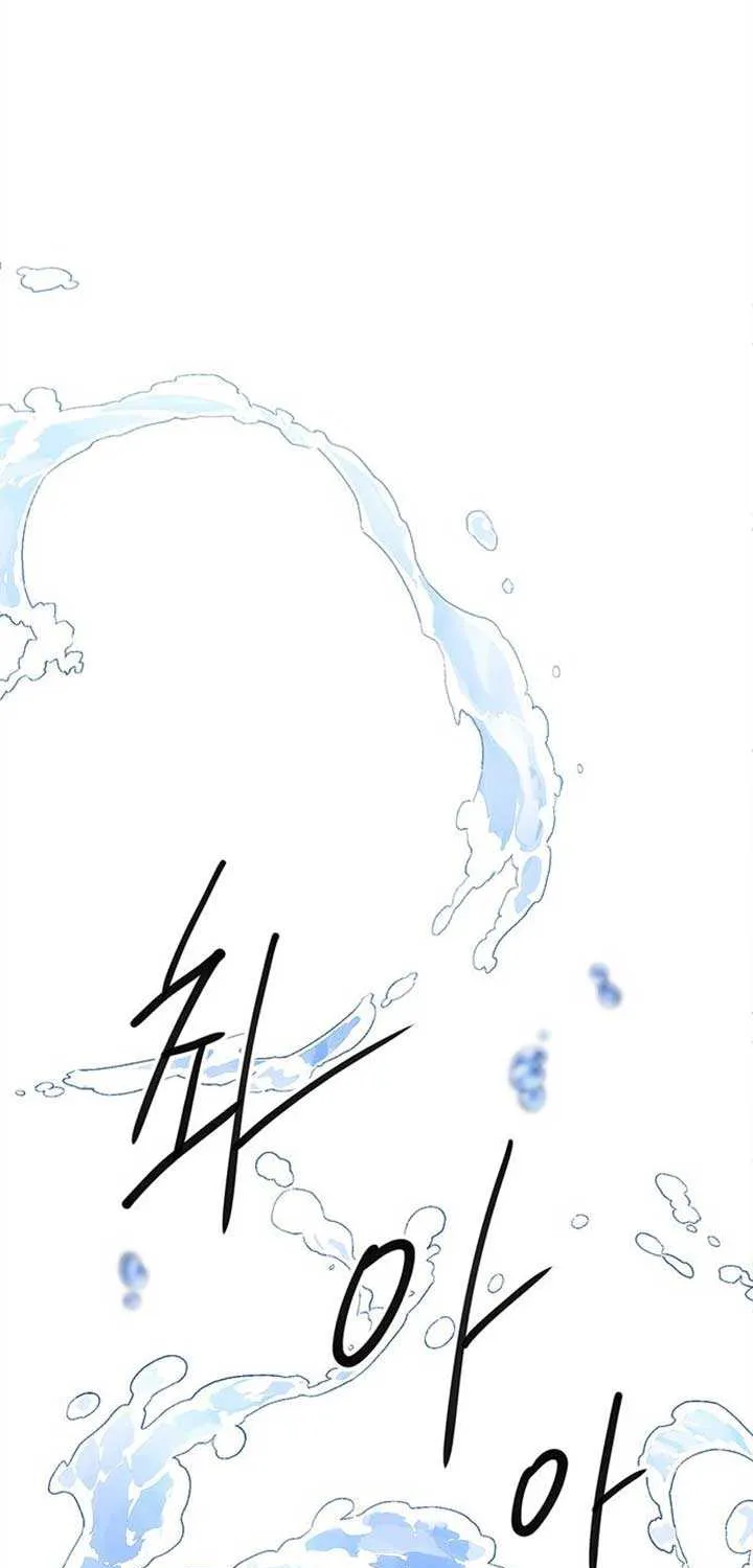 A Hero Who Is Good At Everything Chapter 39 page 61 - 