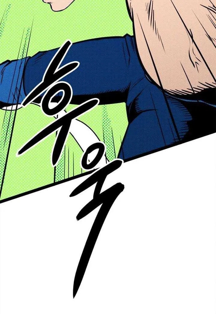 A Hero Who Is Good At Everything Chapter 39 page 74 - 