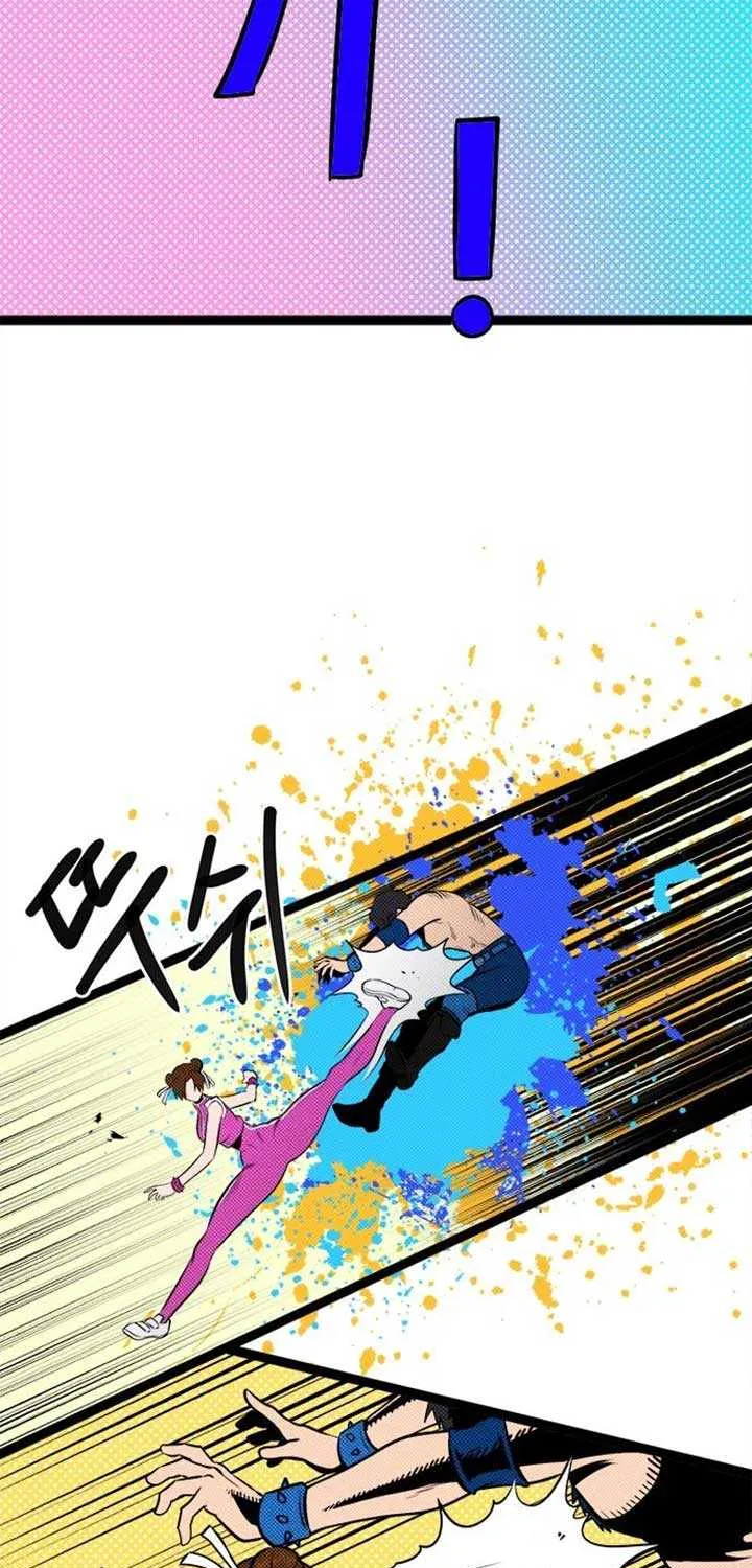 A Hero Who Is Good At Everything Chapter 39 page 81 - 