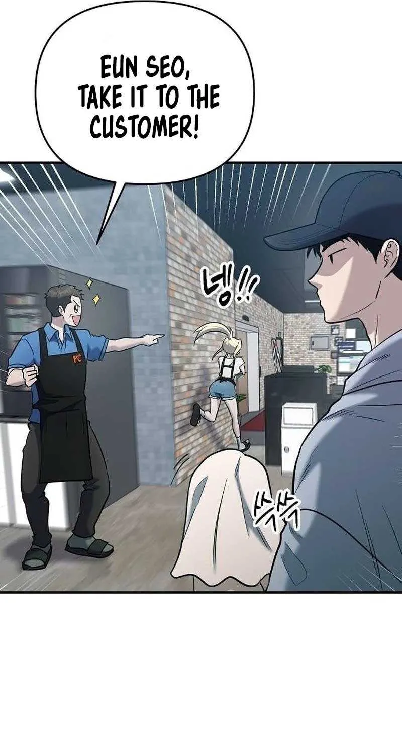 A Hero Who Is Good At Everything Chapter 4 page 7 - 
