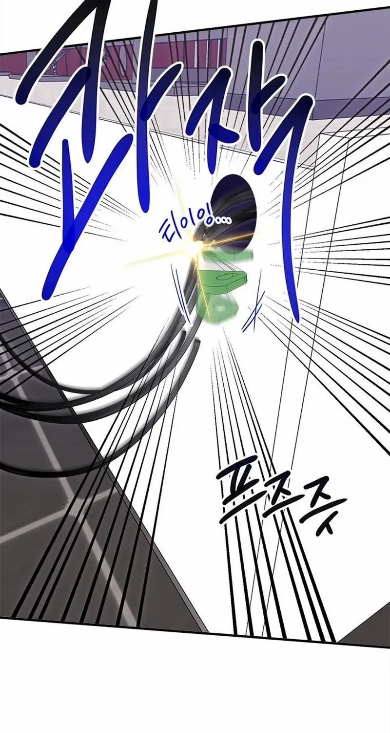 A Hero Who Is Good At Everything Chapter 40 page 54 - 