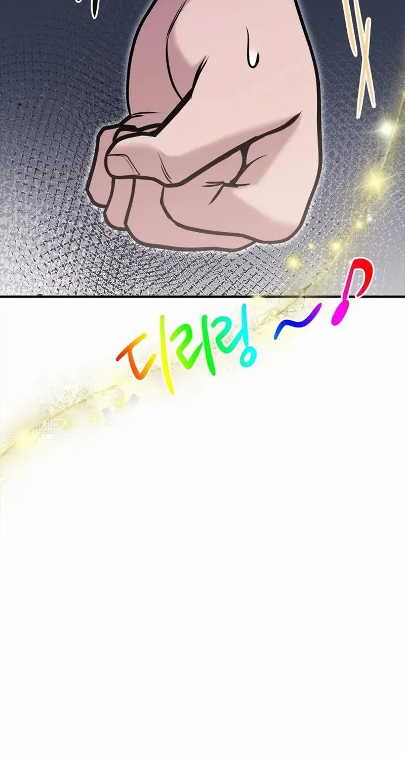 A Hero Who Is Good At Everything Chapter 40 page 80 - 