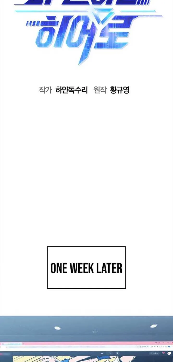 A Hero Who Is Good At Everything Chapter 41 page 32 - 