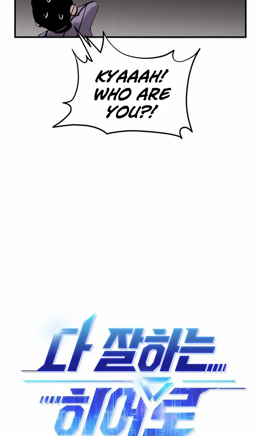 A Hero Who Is Good At Everything Chapter 42 page 20 - 